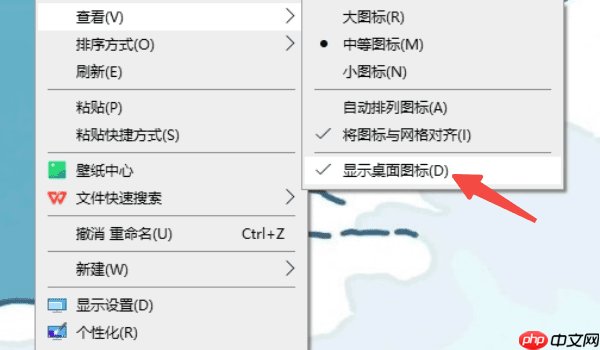电脑桌面文件没删除但不见了怎么办 5种方法快速找回