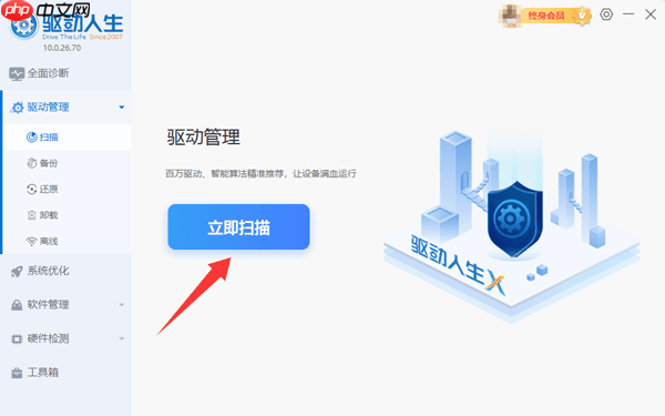 蓝牙适配器驱动安装的方法教程