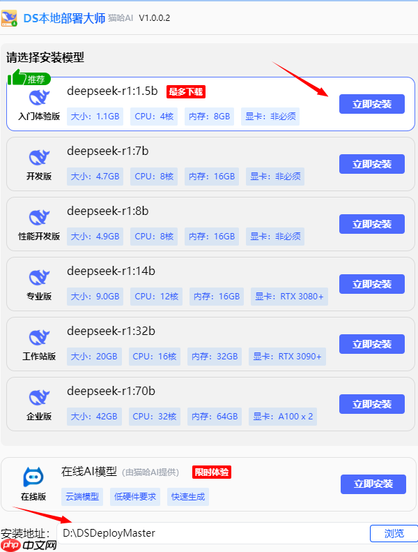 deepseek r1和v3的区别与选择指南