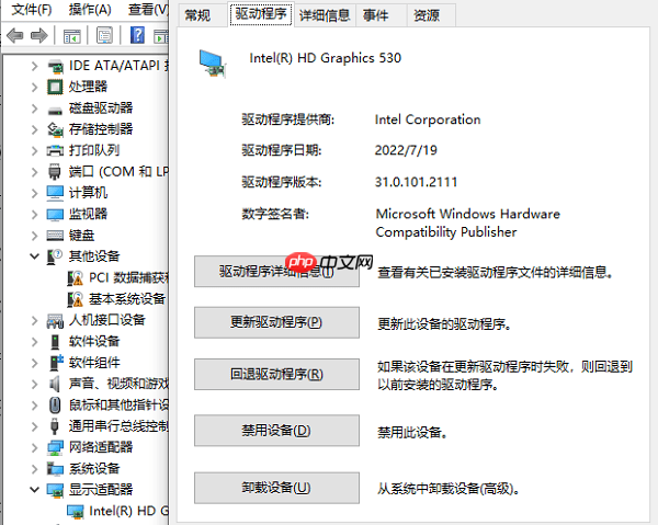 解决电脑蓝屏终止代码