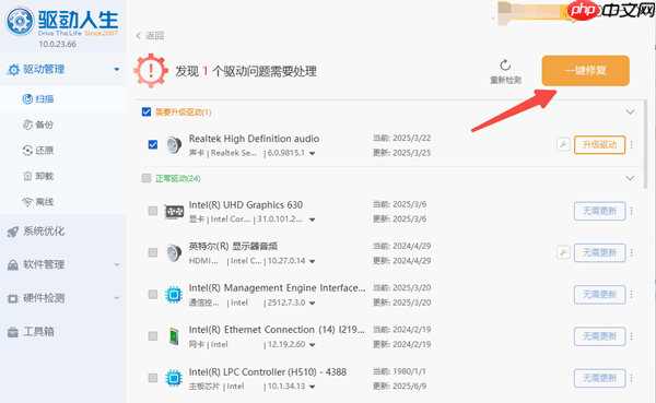 电脑蓝牙连接不上怎么办 完整教程来了