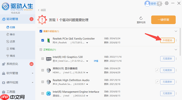 电脑连接不上网络怎么办 常见的5个解决方案
