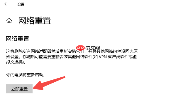 电脑连接不上网络怎么办 常见的5个解决方案