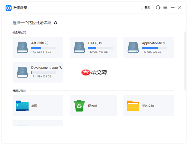 电脑文件删除了怎么恢复?手把手教你有效恢复