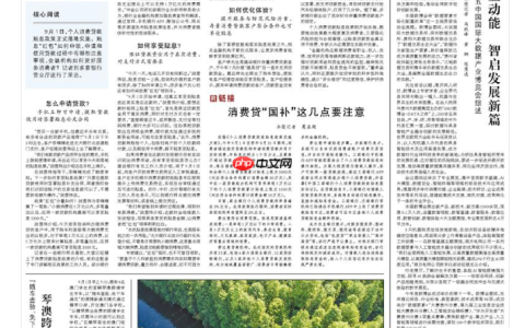 我国智能算力规模达 788 百亿亿次/秒