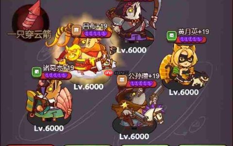 血战三国！三人战神阵容：吕布爆杀流与万能搭配公式
