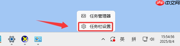 win11任务栏怎么靠左显示 设置教程分享