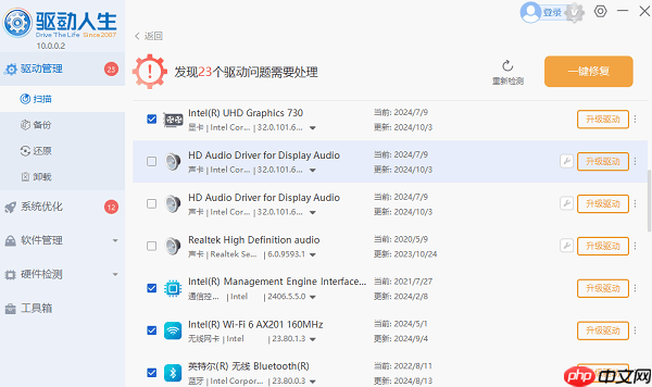 win11任务栏怎么靠左显示 设置教程分享