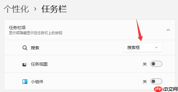 win11任务栏怎么靠左显示 设置教程分享