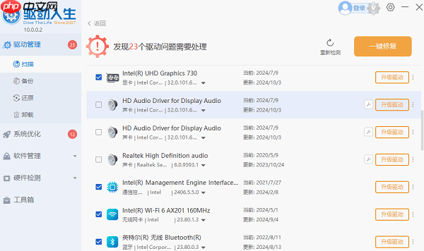 初始化电脑时出现问题怎么解决 原因及恢复方法推荐