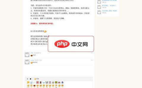 LNMP中PHP如何扩展