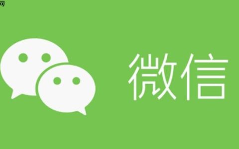 iPhoneSE微信收款语音提示怎么开启？iOS系统设置语音的方法