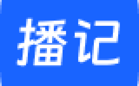 Linux下使用ffmpeg播放mp3/aac/wav文件的音乐播放器应用