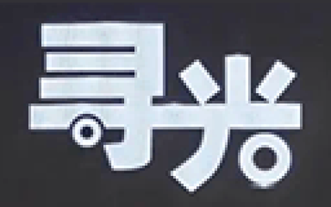 光与影33号远征队眼眸岛怎么解谜-光与影33号远征队眼眸岛解谜方法