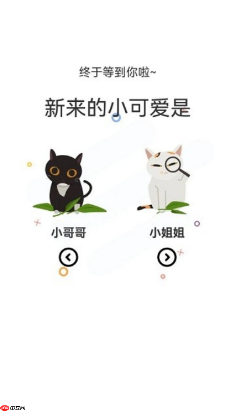 喵趣漫画官方正版漫画库入口 喵趣漫画网页版经典作品全集收录