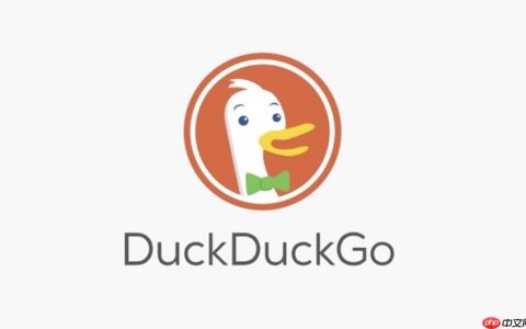 DuckDuckGo快速搜索登录入口 DuckDuckGo官网隐私浏览地址
