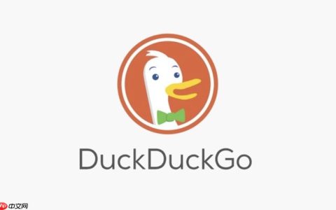 DuckDuckGo无痕浏览登录入口 DuckDuckGo官网安全访问地址