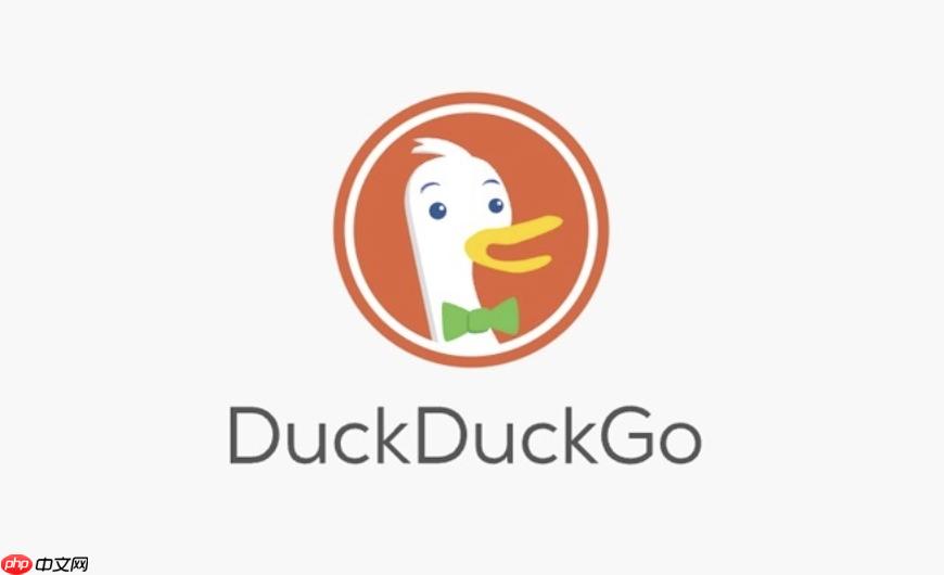 DuckDuckGo无痕浏览登录入口 DuckDuckGo官网安全访问地址