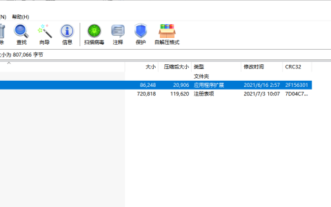 Win11无法安装此更新,请重试0xc1900101怎么解决？