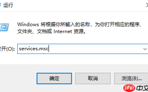 win10提示sxstrace.exe无法启动怎么解决