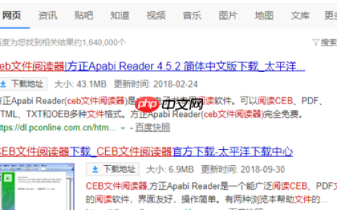 win10电脑如何打开ceb文件