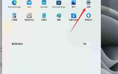 Windows11怎么停止更新？Win11怎么把暂停更新7天取消