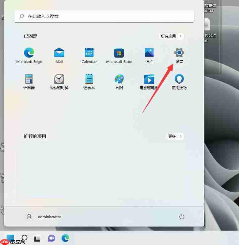 Windows11怎么停止更新？Win11怎么把暂停更新7天取消