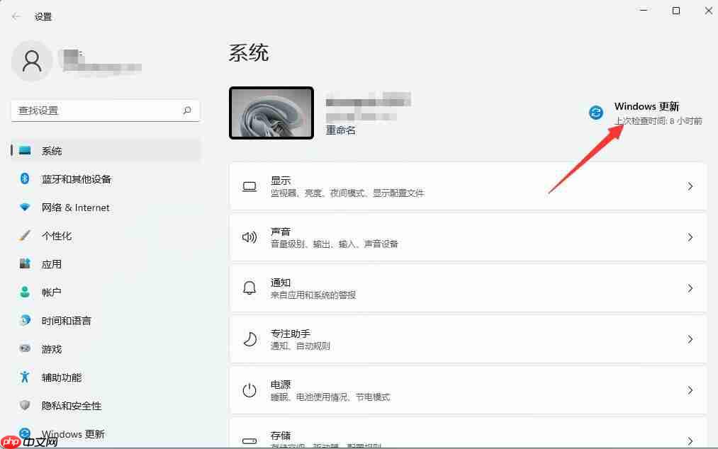 Windows11怎么停止更新？Win11怎么把暂停更新7天取消