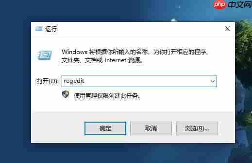 win10系统如何恢复系统自带的注册表?