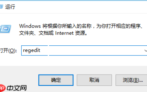 Win10系统怎么设置点击任务栏程序图标就能直接切换程序窗口？
