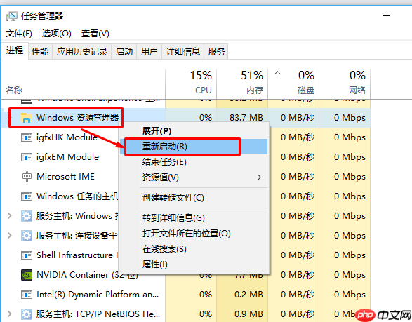 Win10系统怎么设置点击任务栏程序图标就能直接切换程序窗口?