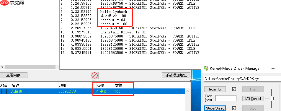 3.2 Windows驱动开发:内核CR3切换读写内存