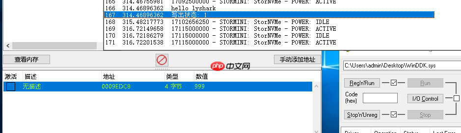 3.2 Windows驱动开发:内核CR3切换读写内存