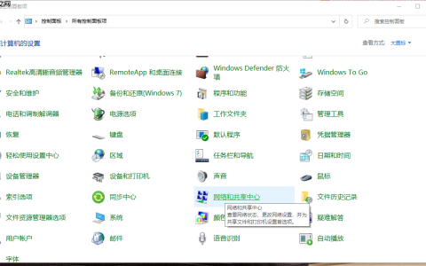 win10系统怎么关闭网络位置图文教程