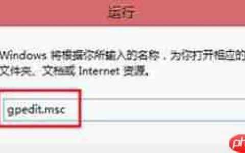 Win XP系统如何禁止流氓软件自动安装？