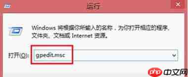 Win XP系统如何禁止流氓软件自动安装?