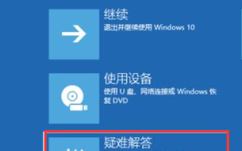 win10每次开机要双击任务栏才能完成加载如何解决