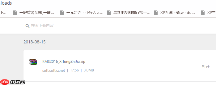 下载的破解软件被win10系统自动删除怎么解决