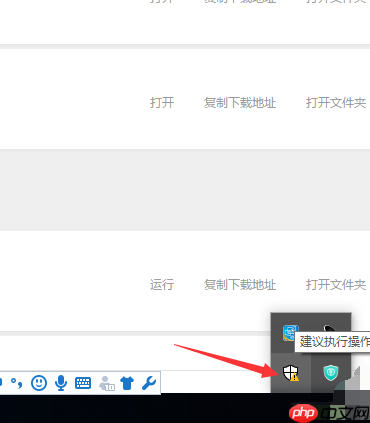 下载的破解软件被win10系统自动删除怎么解决