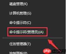 win10没有投影到这台电脑选项怎么修复