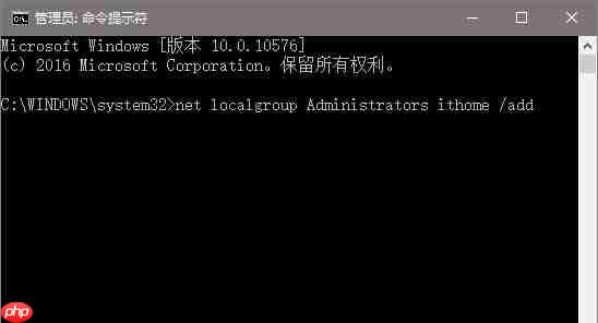 Win10的uac对话框“是”点不了