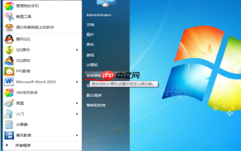 Win7系统怎么设置输入法？