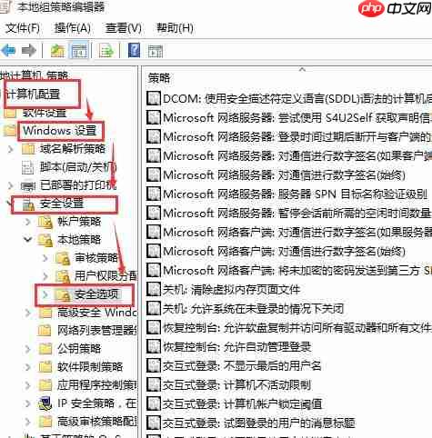 Win10系统管理员权限设置方法