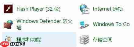 Win10打开程序错误代码0xc0000020如何修复?