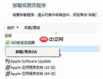 Win10打开程序错误代码0xc0000020如何修复?