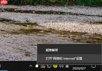 关闭win10禁止自动配置ipv4