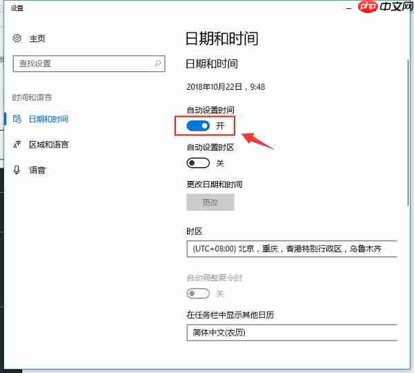 Win10安全证书过期怎么办?