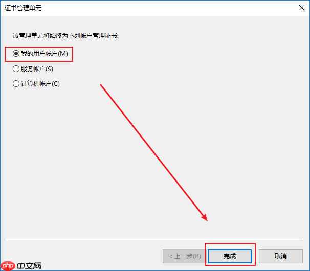 Win10安全证书过期怎么办?