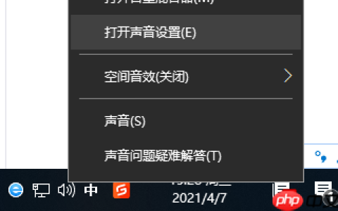 win10未安装音频设备怎么办