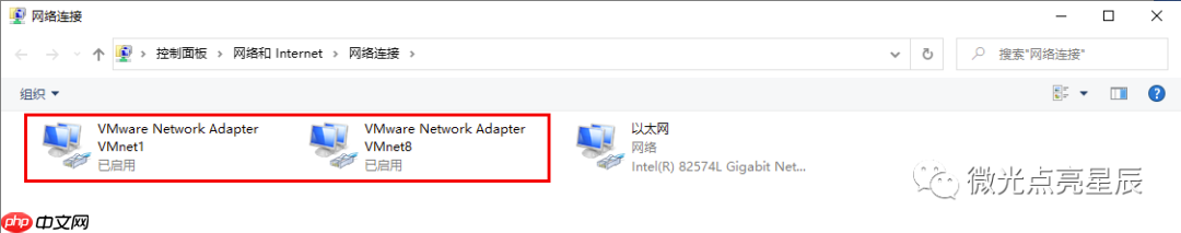 VMware的几种网络模式